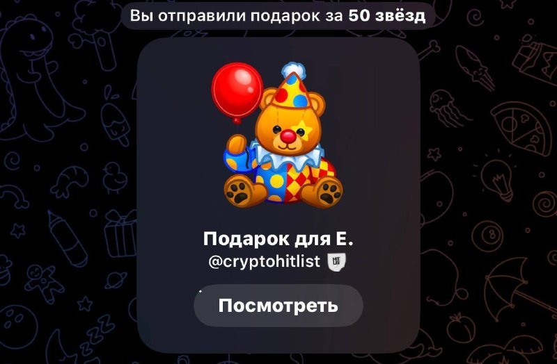 A new unlimited gift for 50⭐has been added.