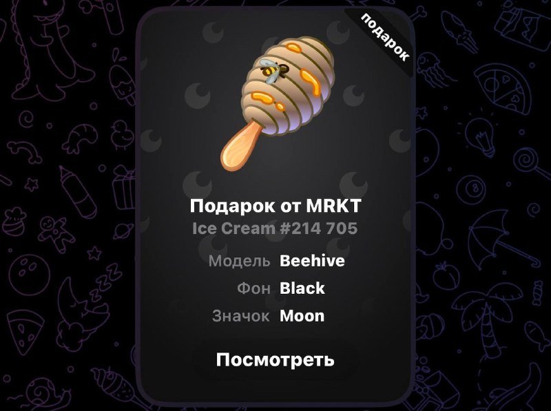 Перебив снова на канале!