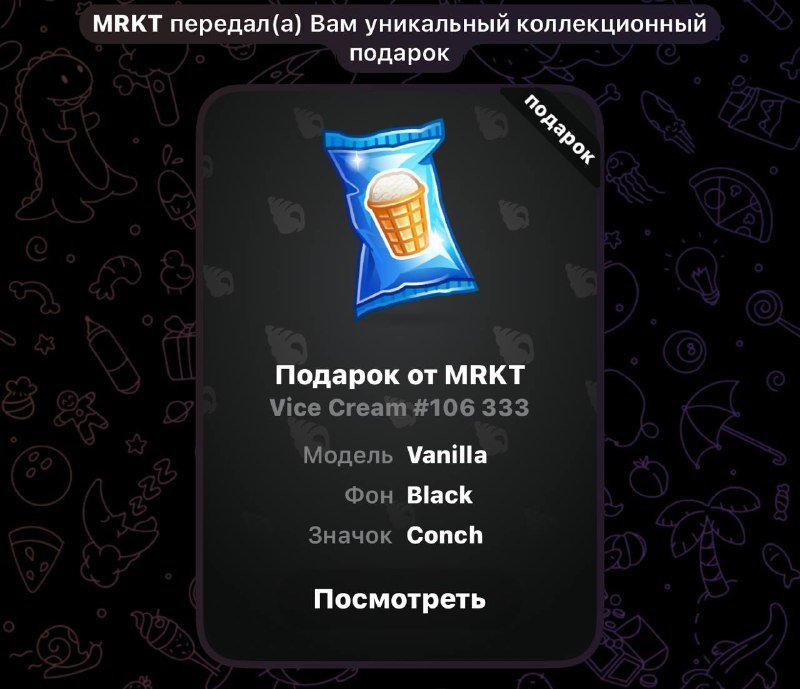 Перебив снова на канале!