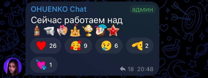 Креативный директор сообщил, над какими подарками сейчас идет работа.