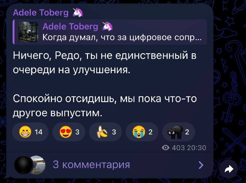 Редо снова подождет? — фото 2