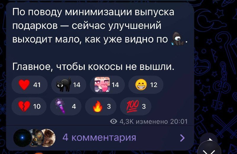 Редо снова подождет?
