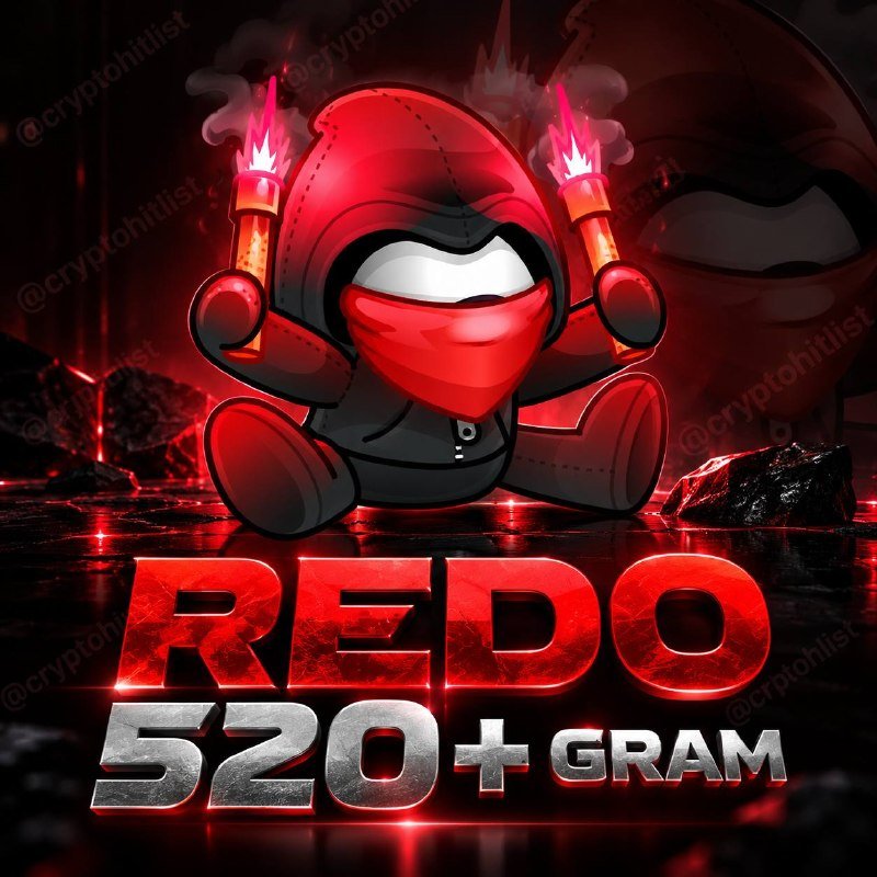 REDO УЖЕ ПО 520+ GRAM